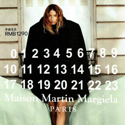 Maison Martin Margiela dla H&M – kampania i sesja z ELLE