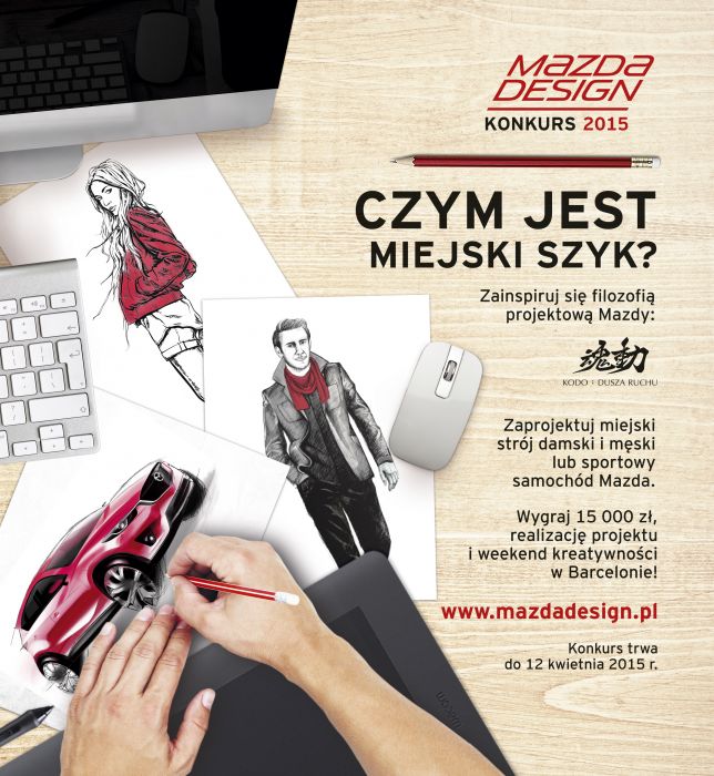 Mazda Design 2015 - weź udział w konkursie!