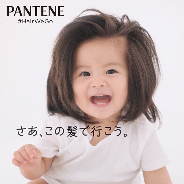 Baby Chanco w kampanii Pantene